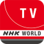 icon android NHK WORLD