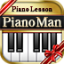 icon android PianoMan