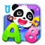 icon android My ABCs