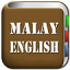 icon android All Malay English Dictionary