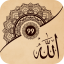 icon android Allah Names