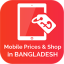 icon android Mobile Prices & Shop in Bangladesh