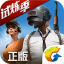 icon android PUBG Mobile: Marching