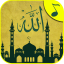 icon android Best Islamic Ringtones