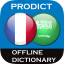 icon android ProDict AR-FR