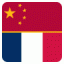 icon android Chinese French Dictionary