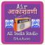 icon android All India Radio