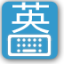 icon android English-Chinese dictionary keyboard