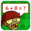 icon android Math with Zombies