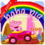 icon android peppa pig aventure