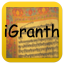 icon android iGranth