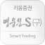 icon android 영웅문S