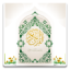 icon android Holy Quran