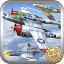 icon android iFighter 1945