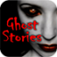 icon android 100 Horror Stories