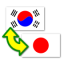 icon android Japanese-Korean Translator