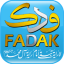 icon android FadakTV
