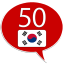 icon android Learn Korean - 50 languages