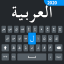 icon android Easy Arabic keyboard