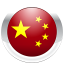 icon android Nemo Chinese