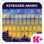 icon android Keyboard Plus Arabic