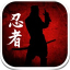 icon android Dead Ninja Mortal Shadow