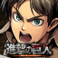 icon android Attack on Titan TACTICS