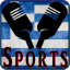 icon android Hellenic Sports Radios