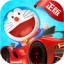 icon android Doraemon: Dream Car