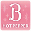 icon android Hot Pepper Beauty