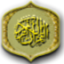 icon android BI Quran