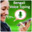 icon android Bengali Voice Typing Keyboard