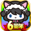 icon android SB69