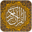 icon android Quran app