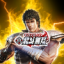 icon android Shin Hokuto Musou