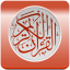 icon android Quran mp3