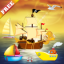 icon android Boat Puzzles for Toddlers Kids