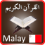 icon android Al-Quran Malay