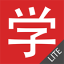 icon android Chinese HSK Level 1 lite