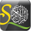 icon android SmartQuran