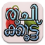 icon android Ruchikoottu - Malayalam Recipes