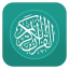icon android Al Quran Indonesia
