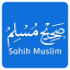 icon android Sahih Muslim