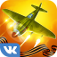 icon android Warplanes for VK