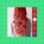 icon android Hair Color Changer