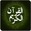 icon android Quran