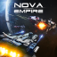 icon android Nova Empire