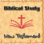 icon android Biblical Study New Testament