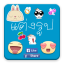 icon android PhotoSticker