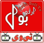 icon android Urdu Bol TV